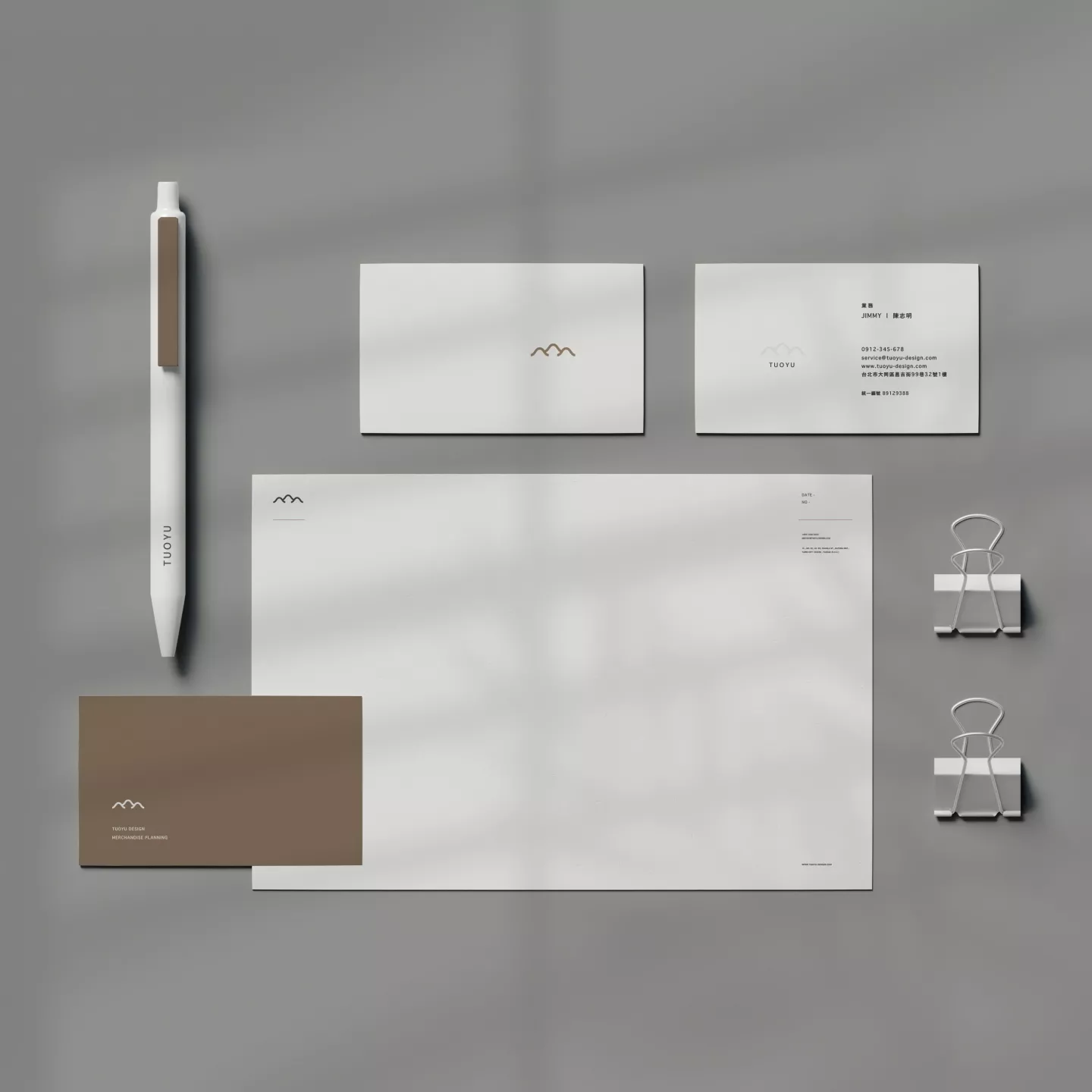 TUOYU DESIGN｜辦公文書用品組